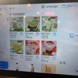 새벽 리뷰 사진