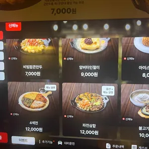 역전할머니맥주 리뷰 사진