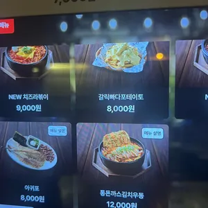 역전할머니맥주 리뷰 사진