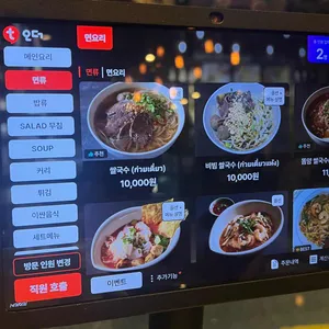 쌥 이리 리뷰 사진