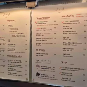바이덴 카페 리뷰 사진