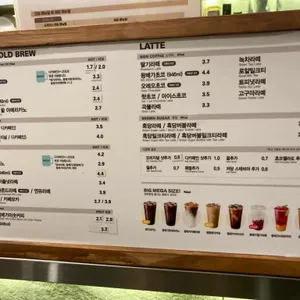 메가MGC커피 리뷰 사진