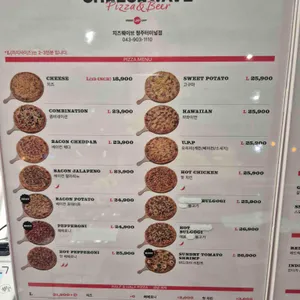 치즈웨이브 리뷰 사진