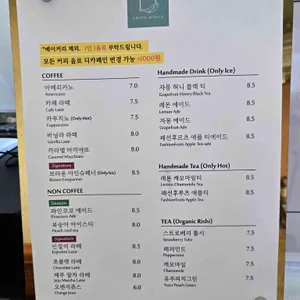 그린웨일 리뷰 사진