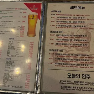 크레이지비어 리뷰 사진