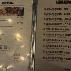 크레이지비어 리뷰 사진