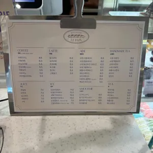 블랑제리 르팡 리뷰 사진