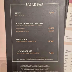 빕스 리뷰 사진