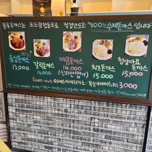 블루 리뷰 사진