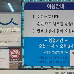 수봉반점 리뷰 사진