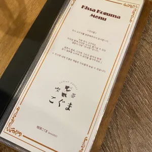 킷사고구마 리뷰 사진