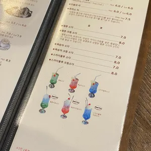 킷사고구마 리뷰 사진