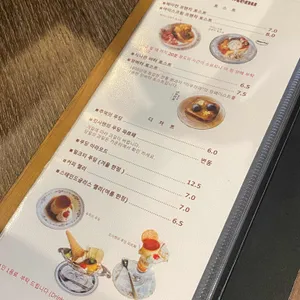 킷사고구마 리뷰 사진