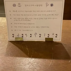 킷사고구마 리뷰 사진