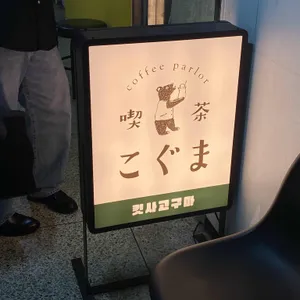 킷사고구마 리뷰 사진