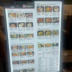홍대돈부리 리뷰 사진