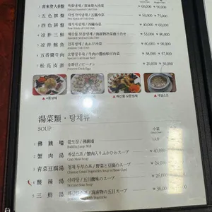 희래등 리뷰 사진