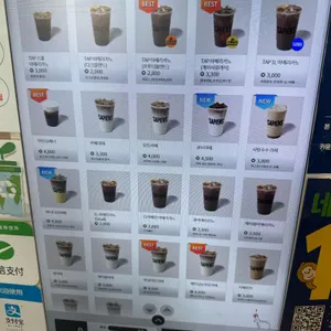 커피사피엔스 구로한영 리뷰 사진
