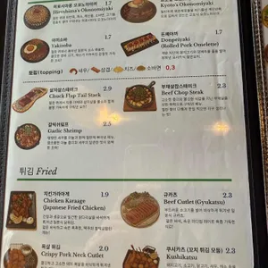 바오로차이나 리뷰 사진