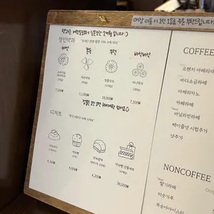 장인더 리뷰 사진