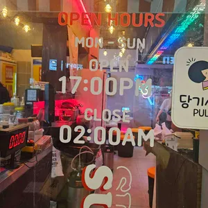 미스터숯불꼬치 리뷰 사진