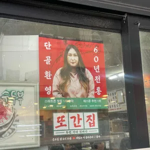 신해바라기 리뷰 사진
