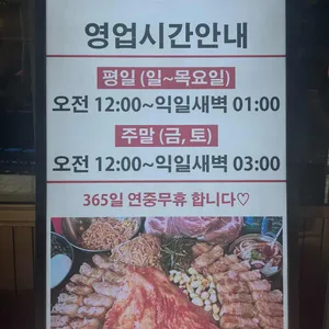 동두천솥뚜껑삼겹살 리뷰 사진