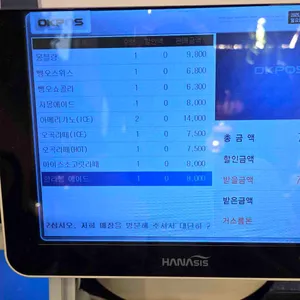 달빛새 리뷰 사진