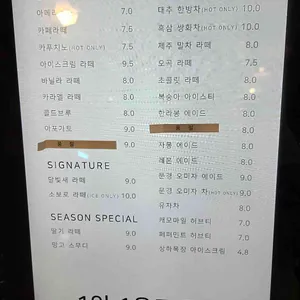 달빛새 리뷰 사진