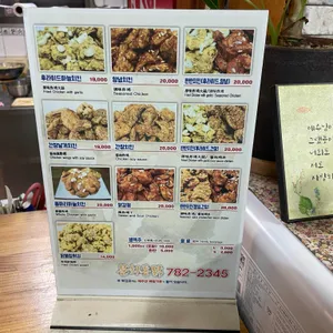 문화통닭 리뷰 사진
