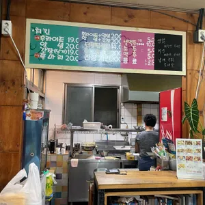 문화통닭 사진 2