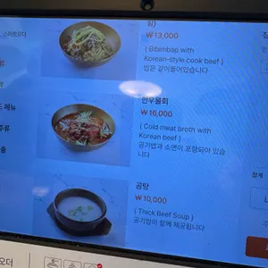 함양집 리뷰 사진