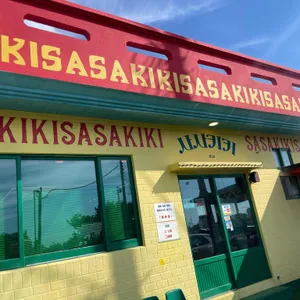 사사키키 리뷰 사진