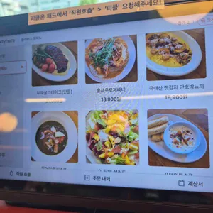 올리부스 꼼파뇨 리뷰 사진