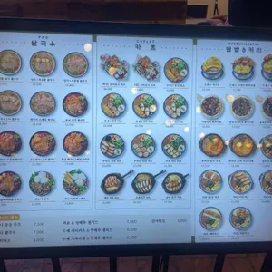 엉클인더키친 리뷰 사진