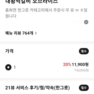 오늘은오므라이스 리뷰 사진