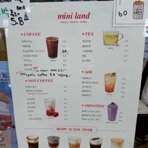 미니랜드 리뷰 사진