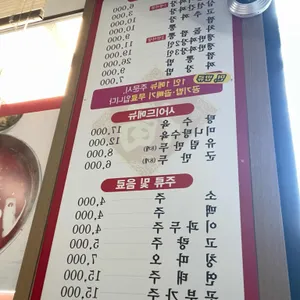 성지 리뷰 사진