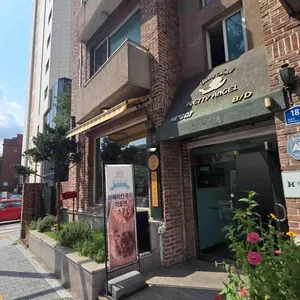 불광동 커피공방 리뷰 사진
