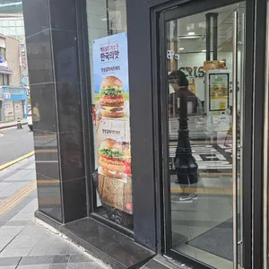 맥도날드 사진 1