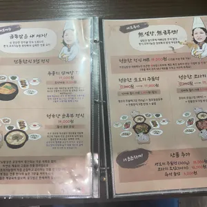 이장님밥상 리뷰 사진
