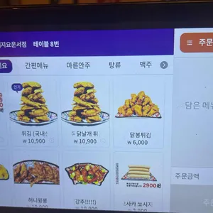 쏘시지요 리뷰 사진