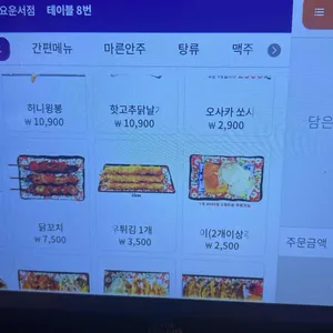 쏘시지요 리뷰 사진