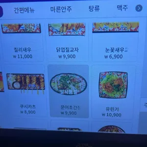 쏘시지요 리뷰 사진