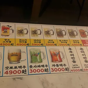 쏘시지요 리뷰 사진