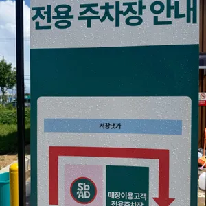 샤브올데이 리뷰 사진