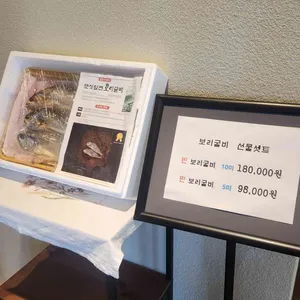 모담 리뷰 사진