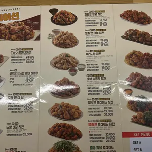 노랑통닭 리뷰 사진