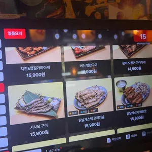 토리키치 리뷰 사진