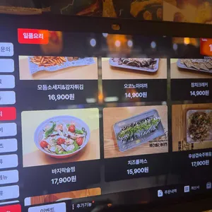 토리키치 리뷰 사진